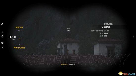 狙击精英4所有关卡攻略(狙击精英4全关卡)(39)