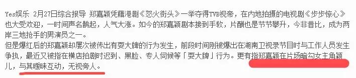 颖儿照顾长不大的丈夫付辛博（颖儿和付辛博终于结婚了）(17)