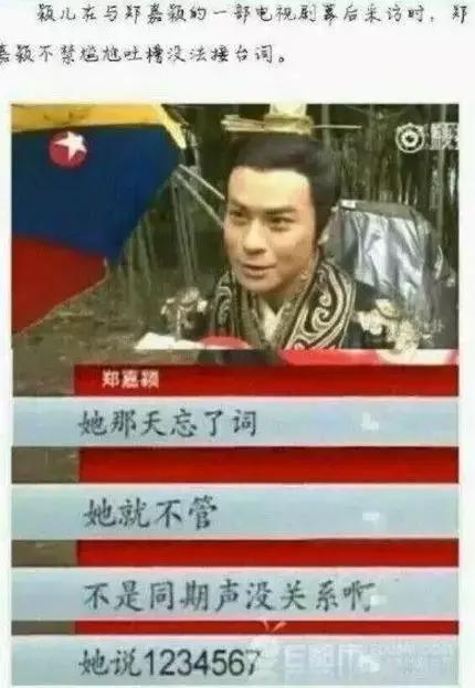 颖儿照顾长不大的丈夫付辛博（颖儿和付辛博终于结婚了）(11)