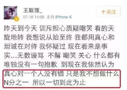 颖儿照顾长不大的丈夫付辛博（颖儿和付辛博终于结婚了）(20)