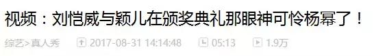 颖儿照顾长不大的丈夫付辛博（颖儿和付辛博终于结婚了）(15)