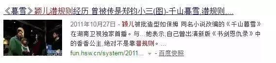 颖儿照顾长不大的丈夫付辛博（颖儿和付辛博终于结婚了）(18)