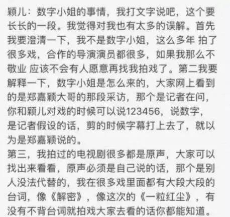 颖儿照顾长不大的丈夫付辛博（颖儿和付辛博终于结婚了）(12)