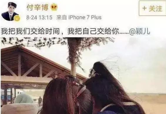颖儿照顾长不大的丈夫付辛博（颖儿和付辛博终于结婚了）(26)