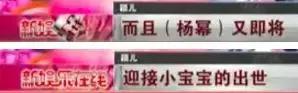 颖儿照顾长不大的丈夫付辛博（颖儿和付辛博终于结婚了）(8)