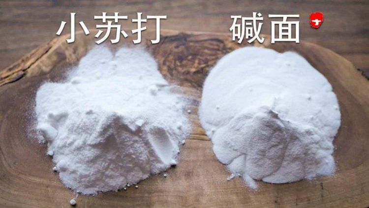 纯碱和小苏打的区别