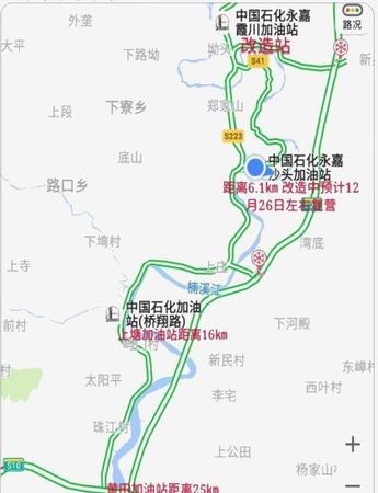从楠溪江到雁荡山怎么走