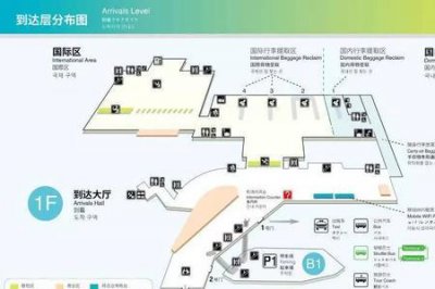 ​上海虹桥t1和t2航站楼之间多远