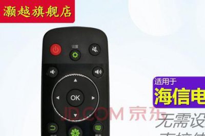 ​手机的电视万能摇控器怎么使用