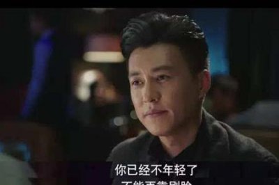 ​说一个人三观不正是什么意思