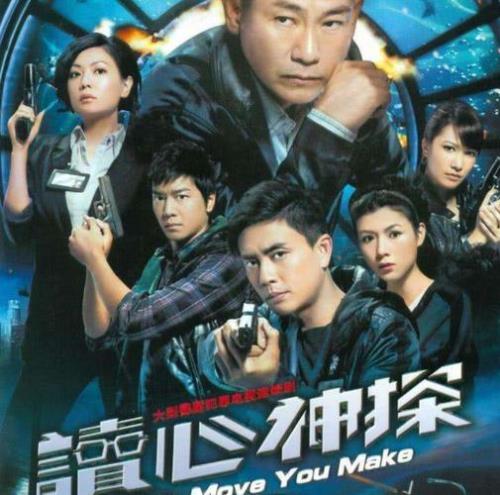 读心专家大结局是啥
