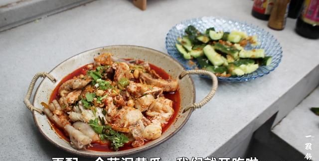 口水鸡是什么地方的菜，口水鸡和白斩鸡到底有什么区别？哪一道做法鸡肉吃着更香嫩？该怎么做？图10