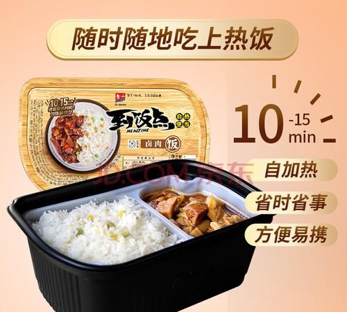 鱼香肉丝自热米饭的使用方法