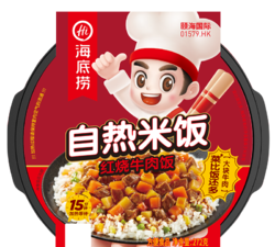自热煲仔饭里面的纯净水是多少毫升的