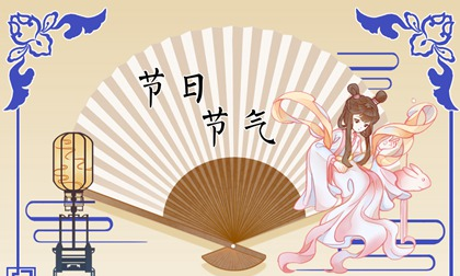 三伏天是最热的时候,三伏天是一年中最热的时候吗图4