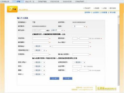 ​农业银行转帐多久到帐