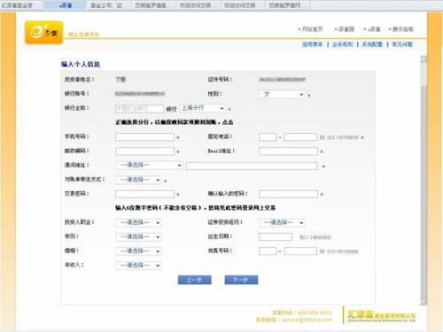 农业银行转帐多久到帐
