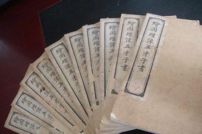 ​人之翘楚什么意思