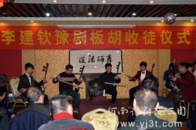 ​十大豫剧板胡家都是谁