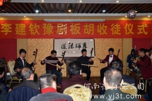 十大豫剧板胡家都是谁