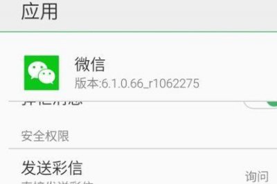 ​语音外通话费指的是什么