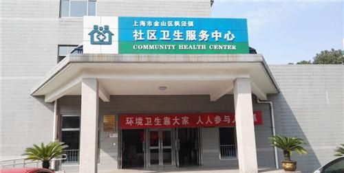 社区卫生服务的功能和特点是什么