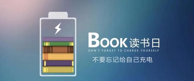 4月23日是世界读书日，语文综合运用。4月23日是“世界读书日”，班里准备在这天下午3点，在本班教室开展关于读书的主题？图8