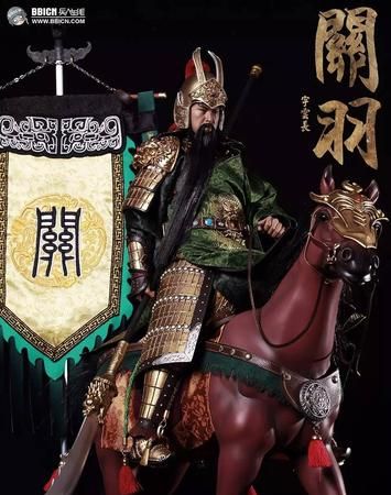 关羽的字和号各是什么