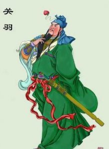 ​关羽字什么,关羽为什么叫云长