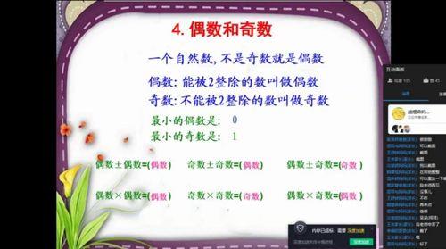 最小的偶数是( 是0还是2