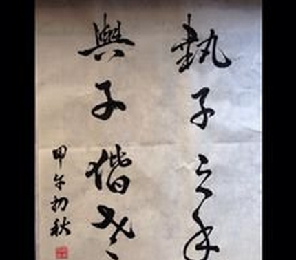 执子之手与子偕老的意思,执子之手与子偕老是什么意思图3