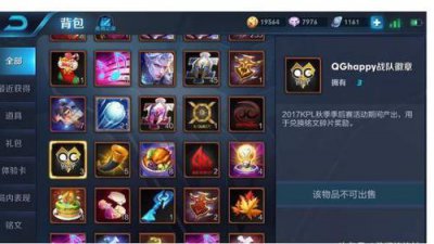 ​kpl信物怎么兑换2022