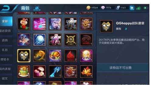 kpl信物怎么兑换2022