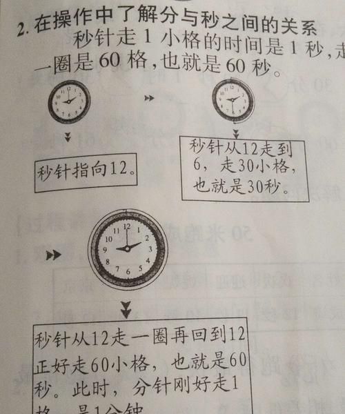 一分钟等于多少毫秒：一分钟=多少毫秒