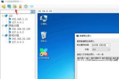 ​连接远程桌面无法连接三个原因