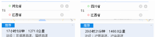 河北离江西有多远,山西离河北有多少公里图4