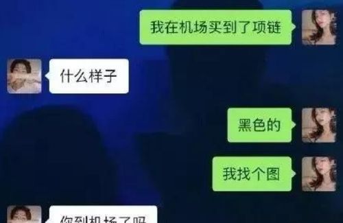 蒙混是什么意思