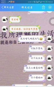 ​蒙混敷衍的意思,糊涂的近义词是什么