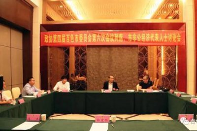 ​民进人士是什么意思