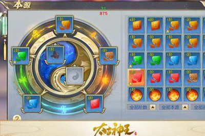 ​太古五行魔兽排行