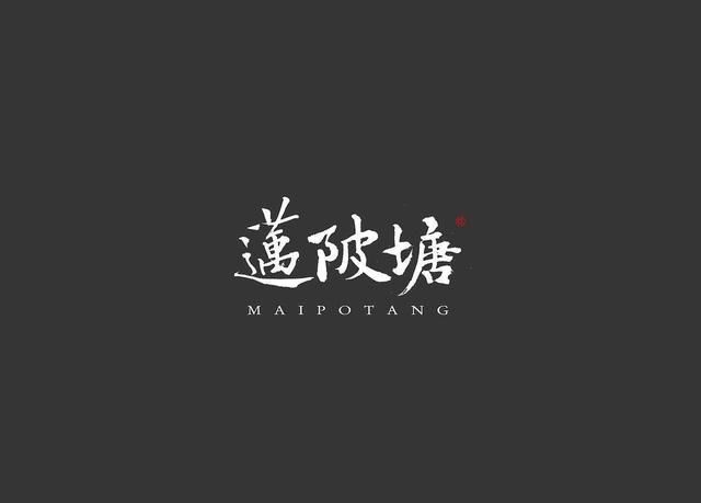 词牌名有哪些，好记的词牌名有哪些？图3