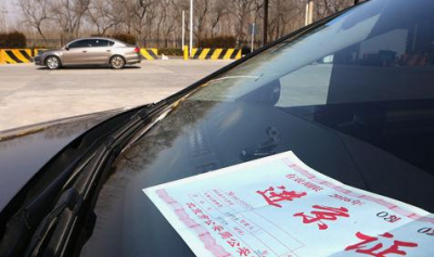 ​六环路阳坊镇桥违反禁令标志,北京违反禁令标志是什么意思