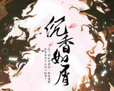 ​沉香如屑男主是余墨还是唐周（原著男主是余墨）
