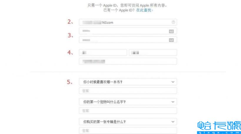 苹果如何创建id教程(申请Apple ID操作步骤)
