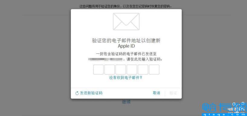 苹果如何创建id教程(申请Apple ID操作步骤)