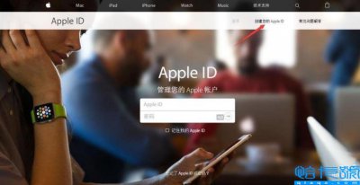 ​苹果如何创建id教程(申请Apple ID操作步骤)