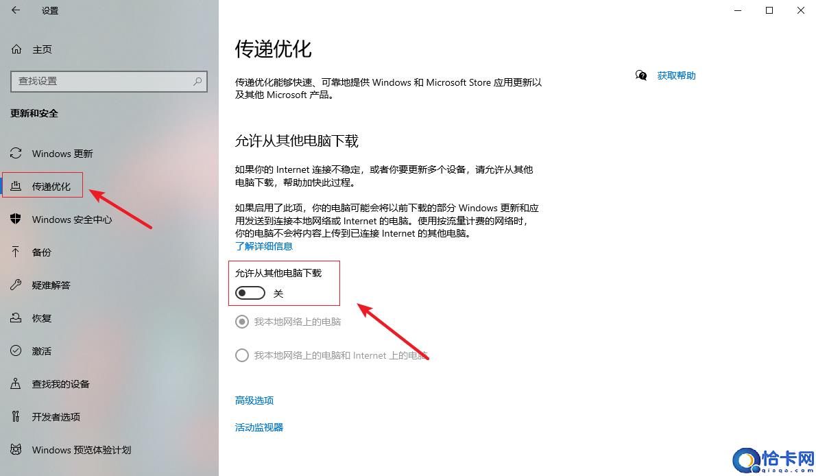 网速限制怎么修改(解除电脑网速和内存的限制技巧)