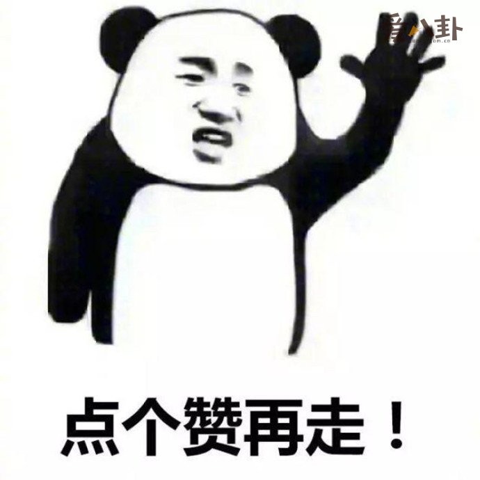 网络用语be是什么新梗