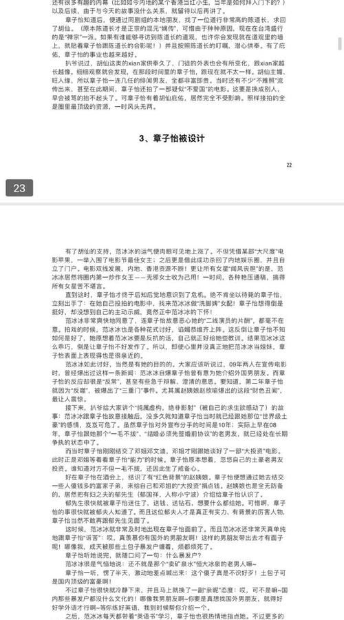421是什么意思网络用语