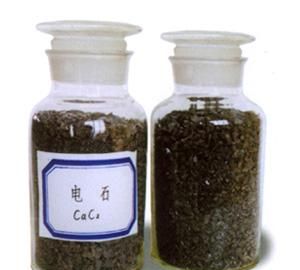 电石是什么材料做成的